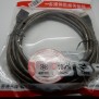 Unitek Y-C417 USB 2.0-Man-vrouw Extension Cable